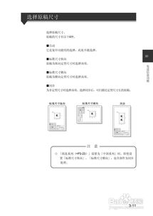 SII LP-1010 MF与LP-1010L MF网络多功能工程打印机在工程项目中的应用