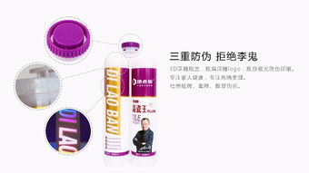 地老板负离子美缝剂 央视上榜高端品牌，打造网络工程新标杆